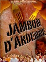 Jambon d'Ardenne在线观看和下载