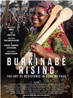 BURKINABÈ RISING: the art of resistance in Burkina Faso在线观看和下载