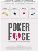 Poker Face在线观看和下载