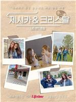 Jessica & Krystal - 美国公路旅行在线观看和下载