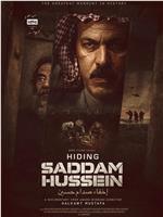 Hiding Saddam Hussein在线观看和下载