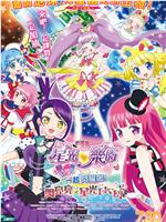 PriPara The Movie 2017在线观看和下载