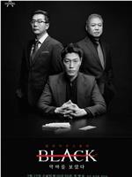 Black：看见恶魔在线观看和下载