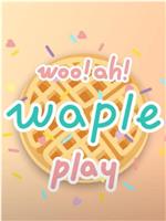 [WAPLE?] woo!ah!在线观看和下载