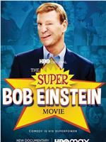 The Super Bob Einstein Movie在线观看和下载