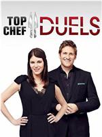 Top Chef Duels Season 1在线观看和下载