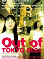 Out of TOKYO 202x在线观看和下载