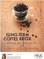 LONG-TERM COFFEE BREAK在线观看和下载