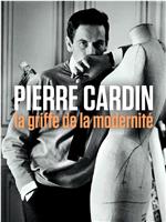 Pierre Cardin - La griffe de la modernité在线观看和下载