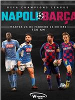 Napoli vs Barcelona在线观看和下载