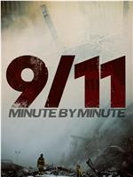 9/11: Minute by Minute在线观看和下载