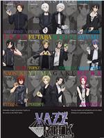 VAZZROCK THE ANIMATION在线观看和下载