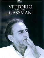 Vittorio racconta Gassman: Una vita da mattatore观看