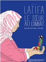 Latifa, le coeur au combat在线观看和下载