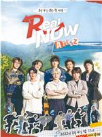 Real NOW – ATEEZ在线观看和下载