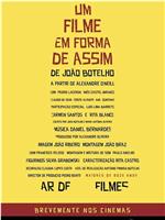 Um filme em forma de assim在线观看和下载