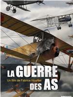 La Guerre des As Season 1在线观看和下载