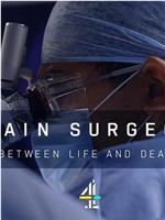 Brain Surgeons: Between Life and Death在线观看和下载