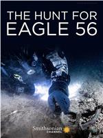 Hunt for Eagle 56 Season 1在线观看和下载