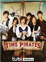 Time Pirates在线观看和下载