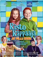 Risto Räppääjä ja villi kone在线观看和下载