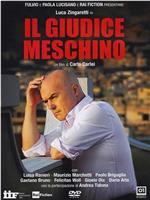 Il giudice meschino在线观看和下载