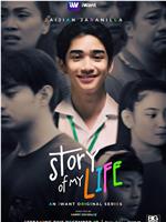 Story of My Life在线观看和下载