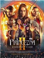 Princezna zakletá v case 2在线观看和下载