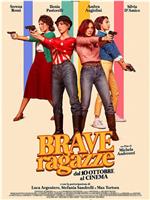 Brave ragazze在线观看和下载