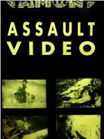 AMOK ASSAULT VIDEO在线观看和下载