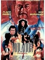 El violador infernal在线观看和下载