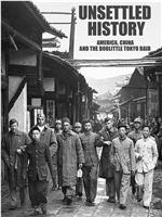 Unsettled History: America, China and the Doolittle Tokyo Raid在线观看和下载