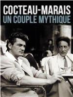 Cocteau Marais - Un couple mythique在线观看和下载