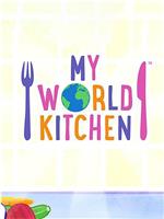 My World Kitchen Season 1在线观看和下载