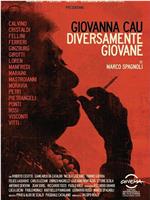 Giovanna Cau - Diversamente Giovane在线观看和下载