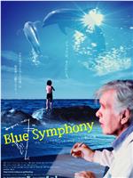 Blue Symphony-ジャック・マイヨールの愛した海在线观看和下载