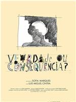 Verdade ou Consequência?在线观看和下载