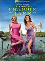 Luann and Sonja: Welcome to Crappie Lake Season 1在线观看和下载