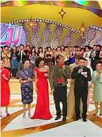 TVB万千星辉贺台庆2008在线观看和下载