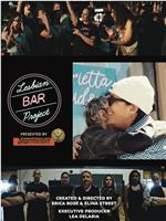 The Lesbian Bar Project Season 1在线观看和下载