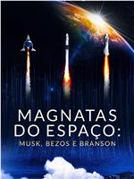 Space Titans: Musk, Bezos, Branson在线观看和下载