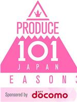 PRODUCE 101 日本版 女团季在线观看和下载