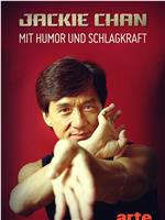 Jackie Chan - Humour, gloire et kung-fu在线观看和下载