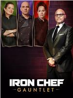 Iron Chef Gauntlet Season 2在线观看和下载