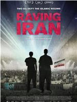 Raving Iran在线观看和下载