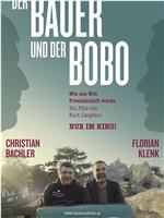 Der Bauer Und Der Bobo在线观看和下载