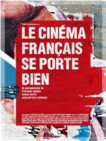 Le Cinéma français se porte bien在线观看和下载