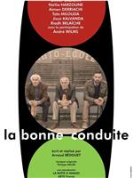 La bonne conduite在线观看和下载