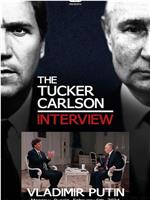 Tucker Carlson: The Vladimir Putin Interview观看