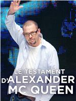 Le testament d'Alexander McQueen在线观看和下载